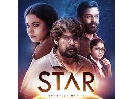 Politics malayalam poster, greetings, quotes, images, photos, status, messages, for facebook and whatsapp. Here S The First Look Poster Of Star Malayalam Movie News Times Of India