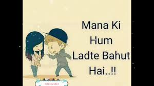 2018 Best Whatsapp Status For Angry Boys Specially For Boys Whatsapp Status 2018 Youtube Angry whats app status in hindi and english1. 2018 best whatsapp status for angry