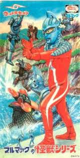 ウルトラセブン vintage ソフビ ヘッダー 台紙 ウルトラマン イラスト レトロなおもちゃ 円谷英二