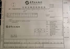The site owner hides the web page description. åœŸåœ°éŠ€è¡ŒåŒ¯æ¬¾å–® å°ç£å¤–åŒ¯ä¿è­‰é‡'é–‹æˆ¶