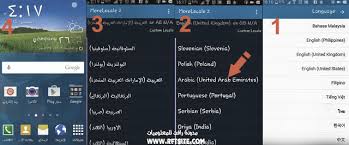 تعريب الاندرويد بدون روت تحميل تطبيق Morelocale 2 لتعريب الهاتف