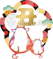 丑年年賀状のキャラクターイラスト no 2195063 無料イラストなら イラストac 年賀状 イラスト キャラクター イラスト