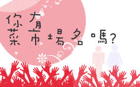 Learn how to write your name in chinese as well as popular chinese male and female names and naming culture in china. All About Chinese Names And Why You Should Get One Lisakintaipei