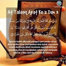 Doa Murah Rezeki Di Dalam Al Quran Sebarkanmanfaat Photoviral Imuslimshop Doamurahrezekidalamalquran Bunga Sakura Pesan