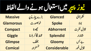 Newspaper Vocabulary Words List With Urdu Meanings Vocabulary Words English Vocabulary Words Learning Word List