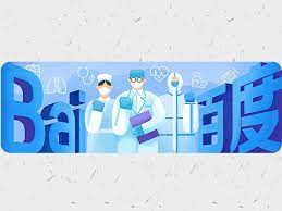 新型冠状病毒肺炎疫情 百度doodle 设计 2020 doodles banner motion