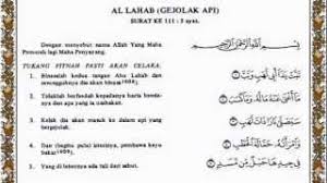 Nama alam nasyrah diambil dari kata alam nasyrah yang terdapat pada ayat pertama, yang berarti: 80 Gambar Surat Alam Nasroh Kekinian Gambar Pixabay