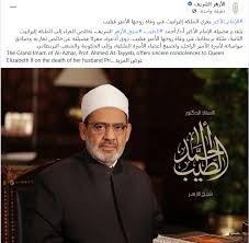 ارفع صورك واختار من الفلاتر المختلفة لتعديل الصور وإضافة المؤثرات الرقمية عليها. Ø´ÙŠØ® Ø§Ù„Ø£Ø²Ù‡Ø± ÙŠØ¹Ø²Ù‰ Ø§Ù„Ù…Ù„ÙƒØ© Ø¥Ù„ÙŠØ²Ø§Ø¨ÙŠØ« ÙÙ‰ ÙˆÙØ§Ø© Ø§Ù„Ø£Ù…ÙŠØ± ÙÙŠÙ„ÙŠØ¨ Ù…Ø¨ØªØ¯Ø§