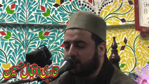 TELAWAT-E-QURAN-E-AZIM QARI IQBAL HUSAIN,jamia ahsan ul quran resalpur  nowshera