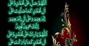 Towards Islam Darood Sharif Durood E Ibrahim With Urdu Translation If it is recited daily, it will give such strength and power to the. durood e ibrahim with urdu translation