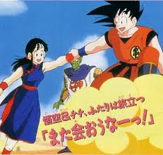 Tanimoto takayoshi dragon ball kai opening 1 dragon soul. Dragon Ball Opening 1 Makafushigi Adventure