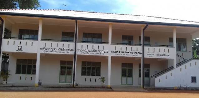 Iqra Primary Vidyalaya Hambantota (@iqraprimaryvidyalaya) - About | Facebook