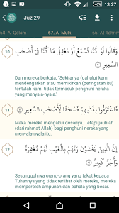 Read or listen al quran e pak online with tarjuma (translation) and tafseer. 23 Doa Untuk Orang Sakit Arab Latin Terjemah Lengkap Dengan Video