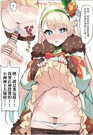 C99 みらくるバーン 比宮じょーず モンストスケベらくがきまとめ モンスターストライク 中国翻訳