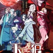 (if you would like to suggest one or more categories for the name, click here).we have plenty of different baby name categories to search for special meanings plus popular and unique names, search our database before choosing but also note that baby name categories designed to. Sirius Sirius The Jaeger Myanimelist Net