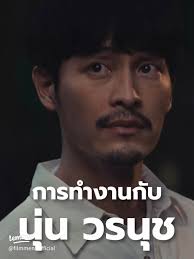 Working with Nun Vranuch