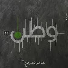 Maybe you would like to learn more about one of these? Stream Watan Fm ÙˆØ·Ù† Ø§Ù Ø§Ù… Music Listen To Songs Albums Playlists For Free On Soundcloud