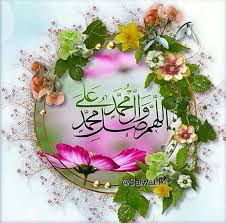 اللهم صل على محمد وال محمد islamic caligraphy islamic images flowers gif