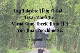 Keep your wish short, sweet and fun, and your card will be a hit with the birthday kid. 50 2 Line Romantic Shayari In Hindi Video à¤¹ à¤¦ à¤¶ à¤¯à¤° à¤¦ à¤² à¤‡à¤¨