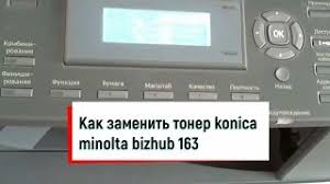 Baixar drives minolta 211 : Driver For Printer Konica Minolta Bizhub 163 181 211 220 Download