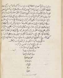70, département des manuscrits, bibliothèque nationale, paris. The Wily Malay Mousedeer Asian And African Studies Blog