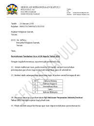 Berikut di bawah ini adalah contoh surat permohonan maaf kepada guru yang bisa digunakan ketika melakukan kesalahan dan ingin mendapatkan maaf dari guru. Surat Permohonan Tambahan Guru