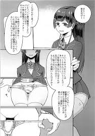 月ノ美兎】月が綺麗ですね。 - 同人誌 - エロ漫画 momon:GA（モモンガッ!!）