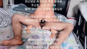 김어부와의 섹스촬영 최신야동,국산야동,무료야동,한국야동,무료입장,korean,korea,asian,amateur - EPORNER