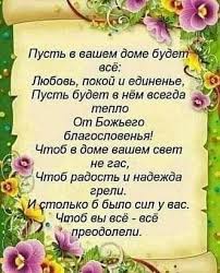 что подарить женщине на день рождения 100 к 1 100 Otmetok Nravitsya 1 Kommentariev Marina Bazhenova Marinabazheno V Instagram In 2020 Wise Quotes Biblical Verses Cunning