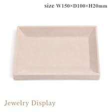 楽天市場 アクセサリートレイ xsサイズ150mmベージュ色 人気商品 最安 小物入れ アクセサリー収納 ジュエリートレイ ビーズ作業 iphone メガネ置き つり銭 トレー 接客トレイ 接客トレー 接客盆 おつり 手芸 ブライダル