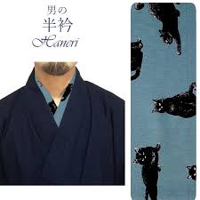 Men Haneri (Half Collar) W-Kimono, Casual Kimono Shop