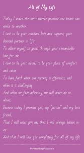 All Of My Life Traditional Wedding Vows Wedding Vows That Make You Cry Wedding Vows To Husband
