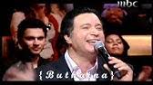 يمكنك تحميل اغاني ايمان البحر درويش الجديده و تحميل البوم ايمان البحر درويش الجديد. ÙØ®Ø³ÙØ¨ÙÙ Ø§ÙØ¯Ø§Ø³ Ø§ÙÙØ§Ù Ø§ÙØ¨Ø­Ø± Ø¯Ø±ÙÙØ´ Youtube