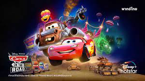 Cars รถมันซิ่ง...อะไรก็เบรกไม่ได้