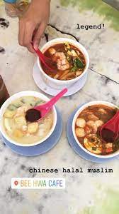 Nak bolot keyword search lettew. Mee Curry Kuah Putih Mee Udang Kuah Merah Picture Of Bee Hwa Cafe Penang Island Tripadvisor