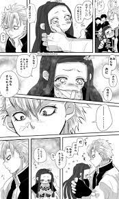 さねねず さねねず さねみのうわさ聞いて怒ったり悲しくなったりするねずこ漫画 全5p あり糖の漫画 ドラえもん イラスト かわいい 面白い漫画 面白いイラスト