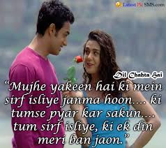 Bollywood Love Quotes Tumblr Naina Tumblr Dogtrainingobedienceschool Com