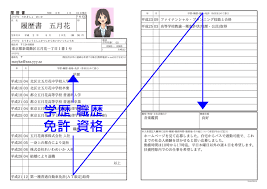 May 30, 2014 · 書く場合、「ゼロ0」と「オーo」の区別はどうするのが正しいのでしょう？ 「0(ゼロ)については、o(オー)と混同しないよう、0に斜線を入れて表記する」「ø」（パソコン表記で近いものを探しました）0（ゼロ）の内側に斜線を入れる感じです。øのように斜線がはみ出すのはngです。 å±¥æ­´æ›¸ä½œæˆãƒ¡ãƒ‹ãƒ¥ãƒ¼ å±¥æ­´æ›¸ãƒ¡ãƒ¼ã‚«ãƒ¼