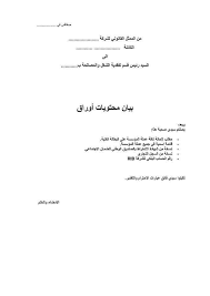 We did not find results for: Ù…Ø·Ù„Ø¨ ØµÙˆØª Ø£Ø¹ÙˆØ§Ù† Ø§Ù„ØµÙ†Ø¯ÙˆÙ‚ Ù„Ù„Ø¶Ù…Ø§Ù† Ø§Ù„Ø¥Ø¬ØªÙ…Ø§Ø¹ÙŠ Ø¨Ø¬Ù‡Ø© Ø§Ù„Ø³ Ø§Ø­Ù„ Facebook