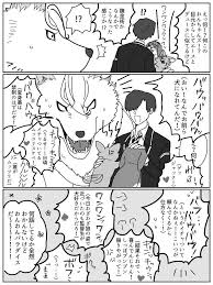 pin by yuan on ツイステ comics manga fictional characters