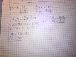 C++ se citește un număr natural n. Aflati Doua Numere Naturale A Caror Suma Este 372 Stiind Ca Primul Numar Este Cu 60 Mai Mic Decat 1 Brainly Ro