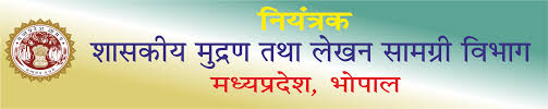 Controller Government Printing Stationery Depaartment Bhopal Madhya Pradesh