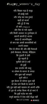  Pin By Rittu Joshi On Hindi Poetry And Shayari Heart Quotes Feelings Heartfelt Quotes Motivational Picture Quotes