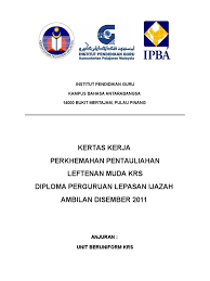 Diploma perguruan lepasan ijazah (dpli) pada bulan januari 2012, kementerian pendidikan telah membuka kursus diploma perguruan lepasan ijazah (dpli) bagi menyelesaikan masalah kekurangan guru di sekolah rendah dan sekolah menengah. Kertas Kerja Perkhemahan Krs Dpli