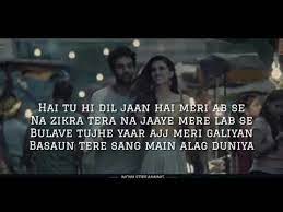 Romantic songs have been around for decades and can be found in the histories and cultures of most bollywood movies, social cultures, though their romantic songs are also known as love songs. Luka Chuppi Duniya Full Video Song Lyrics New Bollywood Songs Romantic Hindi Song 2019 Youtube
