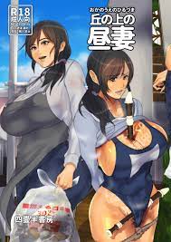四畳半書房 | エロ漫画タイム エロマンガ・エロ同人誌
