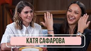 Масло в огонь добавили и слова лица, приближенного к паре: Ekaterina Safarova Katerina Safarova Uchastnica Foto Biografiya Filmografiya Novosti Vokrug Tv