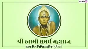 It is mentioned in the holy book of shri gurucharitra that shrimad narasimha saraswati entered into mahasamadhi in. Swami Samarth Prakat Din Images 2021 Wish You The Best By Sending These Marathi Messages Wallpapers Whatsapp Status Of Swami Samarth Manifest Day
