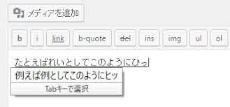 Windows10の文字入力や変換が遅い重い時の原因と対処法