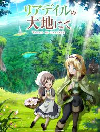 Now, how does an anime being adapted from a ln affect in any way? Leadale No Daichi Nite